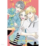 [중고샵] 한낮의 유성 1-12 완결 + 번외편 (총13권) ★ 야마모리 미카 ★ - 예스24 [중고샵]한낮의 유성 1-12 완결 + 번외편 (총13권)... 