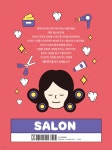 헤어드레서는 어때? - 예스24