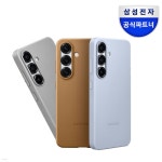 삼성 정품 갤럭시 S25플러스 케이스 카인드수트 케이스 EF-VS936 | (주)올인포케이 - 예스24