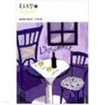 [중고샵] 목로주점 - 상,하 (전2권) - 예스24 [중고샵]목로주점 - 상,하 (전2권) - 예스24