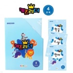 7세 한자 - 예스24