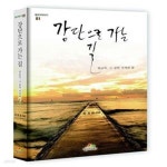 [중고샵] 강단으로 가는 길 (설교자, 그 길의 시작과 끝) - 예스24 [중고샵]강단으로 가는 길 (설교자, 그 길의 시작과 끝) - 예스24