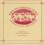 [중고샵] Women and Confucian Cultures in Premodern China, Korea, and Japan (Paperback) - 예스24 [중고샵]Women and Confucian... 