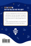 레시피와 함께하는 맛있는 이야기 | 한국국제조리고등학교 | 하움출판사 - 예스24