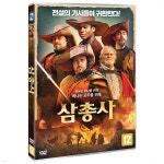 삼총사 | 감독 - 빌 토마스 / 출연 - 벤 프리먼 | 미디어줌 - 예스24 삼총사 | 감독 - 빌 토마스  / 출연 - 벤 프리먼 | 미디어줌 - 예스24