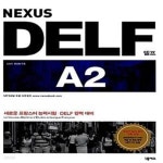 [중고샵] NEXUS DELF A2 (교재 + MP3 CD 1장) (새로운 프랑스어 능력시험 DELF 완벽 대비) - 예스24 [중고샵]NEXUS DELF A2 (교재 + MP3 CD... 