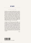 사단법인 부산대학교 출판문화원 | 미기상학 | 토마스 포켄 | 부산대학교출판문화원 - 예스24