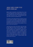 사단법인 부산대학교 출판문화원 | 행정학 강의 | 구현우 | 부산대학교출판문화원 - 예스24