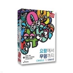 수학 보드게임 - 예스24