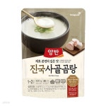[동원] 양반 진국 사골곰탕 500g x 20개 | 비즈라인 - 예스24