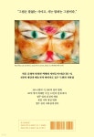 산에는 꽃이 피네 - 예스24