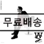 [중고샵] 휘성 - 미니앨범 : The Best Man - 예스24 [중고샵]휘성 - 미니앨범 : The Best Man - 예스24