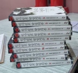 [중고샵] 천마신교 낙양지부 10권 세트 청어람 - 예스24 [중고샵]천마신교 낙양지부 10권 세트 청어람 - 예스24