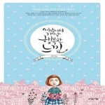 [중고샵] 세상에서 가장 행복한 느낌 - 예스24 [중고샵]세상에서 가장 행복한 느낌  - 예스24