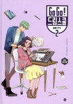 [중고샵] Go Go! 드림스쿨 웹툰 작가 2 - 예스24 [중고샵]Go Go! 드림스쿨 웹툰 작가 2 - 예스24
