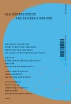 부활이 있기에 | 이승장 | 홍성사 - 예스24