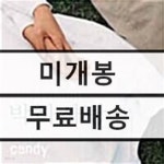 뉴박하앤구구단 | [중고샵] 박하사탕 OST | OST | 뮤직앤뉴 - 예스24