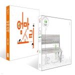 틈만 나면 + 엄마 소리 세트 | 이순옥 | 길벗어린이 - 예스24