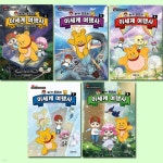 타키 포오의 이세계 여행사 4-8권 - 예스24