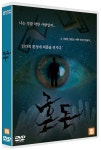 혼돈 (1Disc) | 에스와이컴퍼니 - 예스24