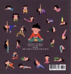 그림으로 요가하자 : 궁금해요가 | 오연진 | 옥시즌코리아(옥시즌북스) - 예스24
