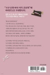 경희 : 모던 걸 런웨이 - 예스24