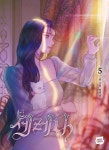 세레나 5 | 정이나 | 네이버웹툰유한회사 - 예스24 세레나 5 | 정이나 | 네이버웹툰유한회사  - 예스24