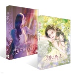 세레나 4~5권 세트 | 정이나 | 네이버웹툰유한회사 - 예스24 세레나 4~5권 세트 | 정이나 | 네이버웹툰유한회사  - 예스24