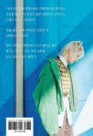 천 원뿐이라도 재밌는 인생 | 타카다 켄타 | 비밀신서 - 예스24