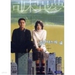 [중고샵] 플란다스의 개 - 예스24 [중고샵]플란다스의 개 - 예스24