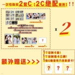 [D형] SEEK 风尚画报 풍상화보 중국 2025년 3월호 : 쿠도 미오&오사키 이치카 (工藤美樱&a...