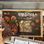 해드림 족발 슬라이스 960g | (주)글로벌푸드시스템 - 예스24