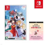 닌텐도 스위치 동방 스펠카니발 한글판 게임팩 | 주식회사 에스엠퓨처스 - 예스24