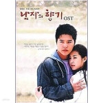 [중고샵] MBC 수목미니시리즈 : 남자의 향기 - O.S.T [DVD 케이스반] - 예스24 [중고샵]MBC 수목미니시리즈 : 남자의 향기 - O.S.T [DVD... 