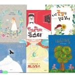 유아 추천도서 푸른숲 그림책 6권 세트/안돼몬스터.하얀우편함.꽃밭을갖고싶어.너에게.돌씨글라스.디들리담 | 월요일의 마민카 외 글그림... 