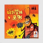 예스24 파트너샵ㅣ(주)코리아보드게임즈
