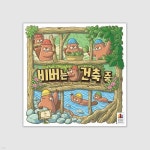 예스24 파트너샵ㅣ(주)코리아보드게임즈