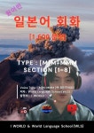 [전자책] 원어민 일본어 회화 1,600문장 - 예스24 [전자책]원어민 일본어 회화 1,600문장 - 예스24