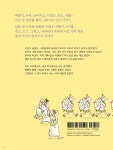 그럼에도 나는, 아주 예쁘게 웃었다 | 봉현 | 김영사 - 예스24