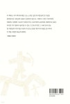 내 안에 고고학 우리 곁의 박물관 | 김대욱 | 영남대학교출판부(知YU智) - 예스24