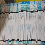 [중고샵] [호기심과학동화] - 예스24 [중고샵][호기심과학동화] - 예스24