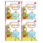 [중고샵] 즐거운 바둑나라 A단계 1, 2, 3, 4권 세트 (전4권) - 예스24 [중고샵]즐거운 바둑나라 A단계 1, 2, 3, 4권 세트 (전4권) - 예스24