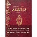 [중고샵] 아도니스 1-8 - 예스24