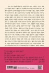 춘희 / 마농 레스코 | 알렉상드르 뒤마 피스 | 동서문화사 - 예스24