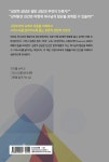 성경적 상담학 개론 (상) - 예스24