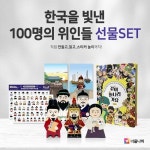 예스24 파트너샵ㅣ주식회사 디토모