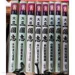 [중고샵] 대 삼국지 ( 3~10까지 총 8권) - 예스24 [중고샵]대 삼국지 ( 3~10까지 총 8권) - 예스24