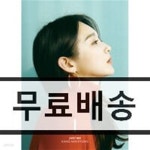 [중고샵] 강민경 - 강민경 1집 - 예스24 [중고샵]강민경 - 강민경 1집 - 예스24