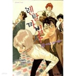 [중고샵] 렌탈 마법사 1-13 - 예스24