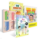 [어린이날 전문가 추천] 김영아 교수 추천 초등 중학년 세트 | 이나영 | 길벗스쿨 - 예스24